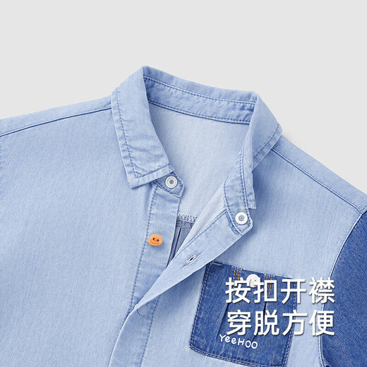 YEEHOO children's shirt summer short-sleeved breathable cool sun protection boys' top