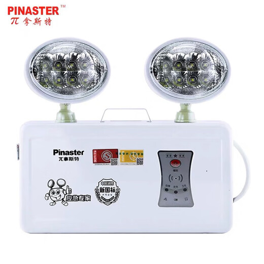 Nast Fire Emergency Light New National Standard LED Double-Head Emergency Light Evacuation Indicator Light Safety Exit Minhua 1349 Emergency Wall Light with Power-Open Function
