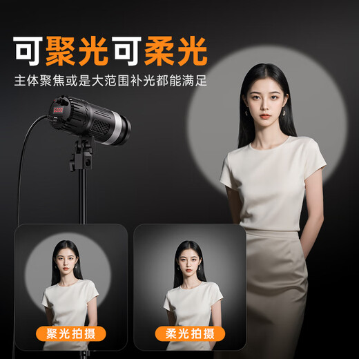 Yangfeisi live broadcast fill light hair light outline spotlight ceiling light background photography atmosphere light beauty led anchor internet celebrity atmosphere backlight spotlight photography god girl