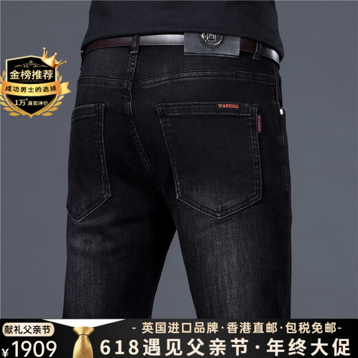 Jeans de marca de alta gama de lujo Ipenta para hombres nuevos y delgados grises negros pequeños estiramientos versátiles de pantalones casuales versátiles 1049 gris 28