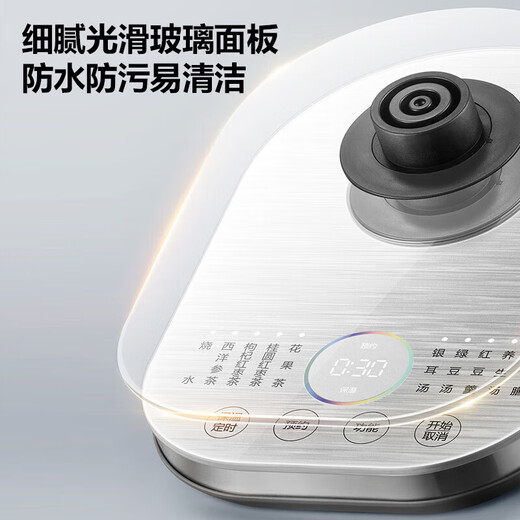 SUPOR has titanium health pot, new teapot 316L stainless steel constant temperature kettle tea boiler pure titanium heating chassis glass panel kettle 1.5L large capacity multi-stage heat preservation SW-15YJ55 1.5L