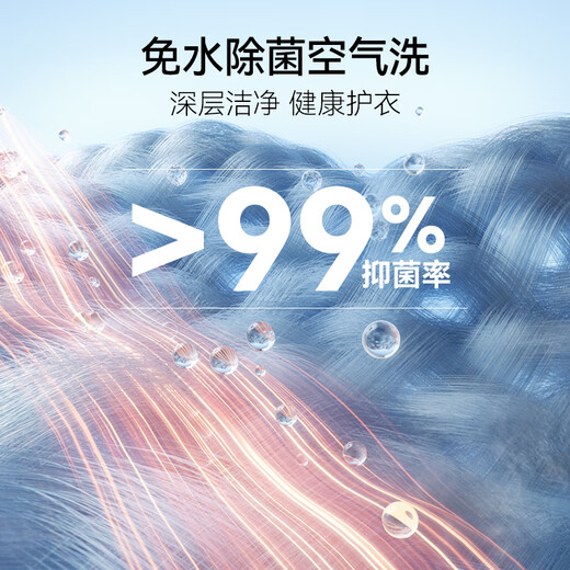 Panasonic Big Seal smart investment version drum washing and drying integrated 10KG fully automatic washing machine smart investment ultra-thin drum washing machine XQG100-81AD4