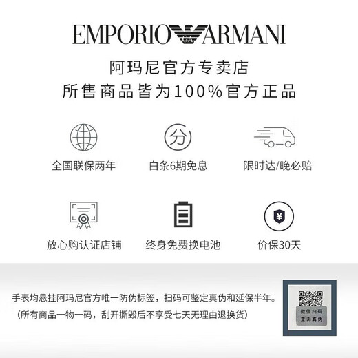 Emporio Armani Pareja Mira el cumpleaños 520 Valentín Regalo Fashion Fashion Mass's y Women's Watch [Caja de regalo] AR60053+AR11149