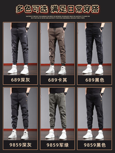 百斯盾夏季薄款休闲裤男士潮牌宽松束脚运动裤2025新款夏天工装哈伦裤子 689卡其+9859军绿 3XL  36码