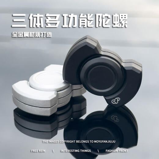 EDC decompression toy stainless steel three-in-one fingertip top snap coin finger decompression artifact telegraph clip push card black