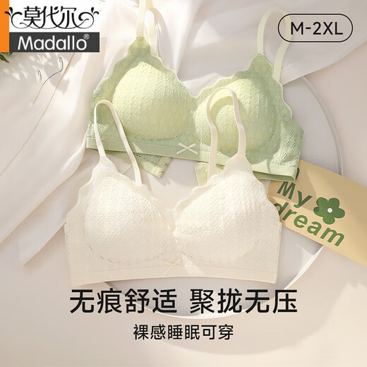 莫代尔无痕裸感内衣女士小胸聚拢软支撑夏薄款2025年美背文胸罩 奶灰色 M 【建议建议70ABC/75AB】