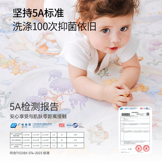 BUBBLE TREE隔尿垫可洗婴幼儿防水防漏尿布可水洗幼儿园宝宝新生儿透气小尺 森林音乐会-pro竹棉款-亲肤透气 70cm*90cm（建议备2条方便换洗）