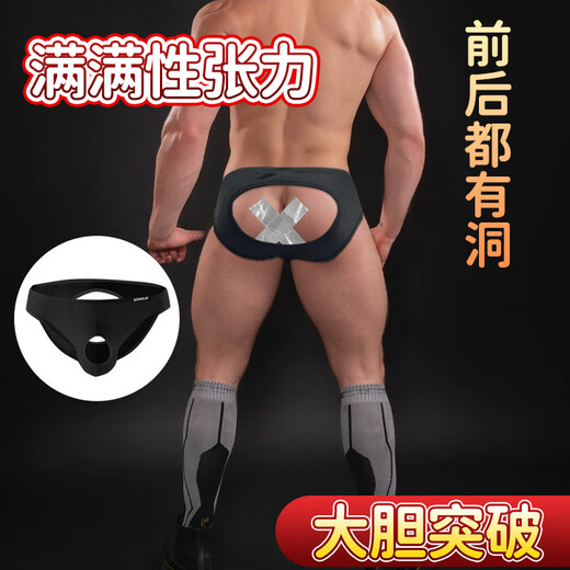 Elegant men's sexy open underwear sexy pajamas underwear couples stimulation high-end sexy underwear men's and women's cos clothing black L-men's underwear sexy private fun couple flirting pajamas sexy shirt T-string sexy clothes convenient for husband to eat pure desire attack speed sexy lingerie sm shame