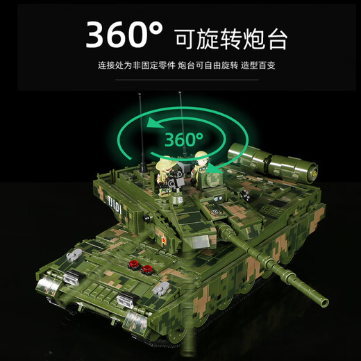 乐高积木适用大型99A坦克拼装玩具装甲车男孩儿童生日礼物6到12岁 空投版+亚克力罩/99a主战坦克(13