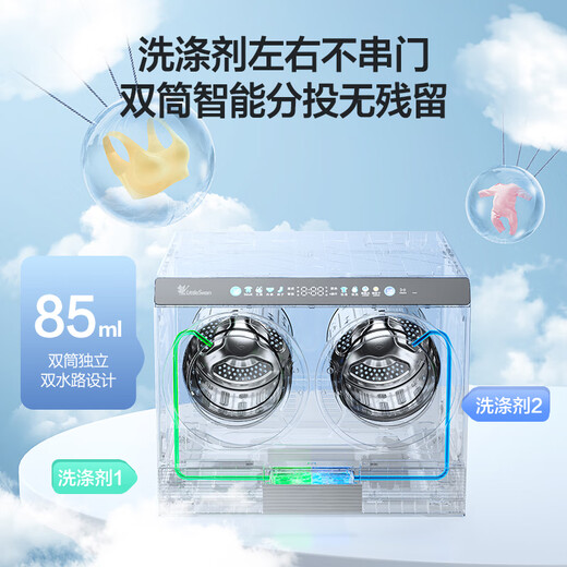 Little Swan (LittleSwan) double-tube zoned washing machine can be combined with three drums for lazy people. Doraemon co-branded model. Mini Little Black Plum. Washing and drying integrated underwear washing machine TNDD20-08AIDEW
