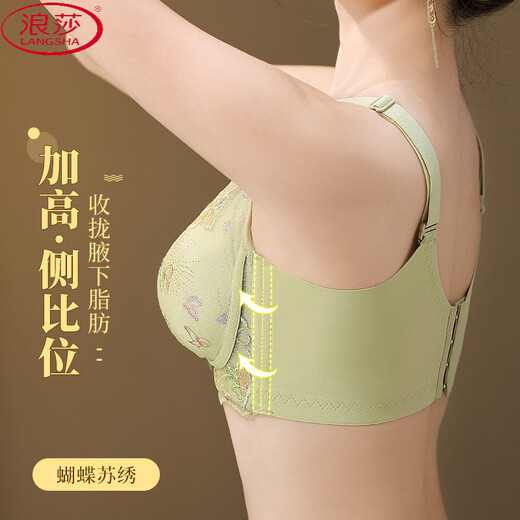浪莎（LangSha）套装刺绣蝴蝶调整型女小胸文胸胸罩小胸收副乳聚拢矫正无钢圈 紫色套装 70A 32