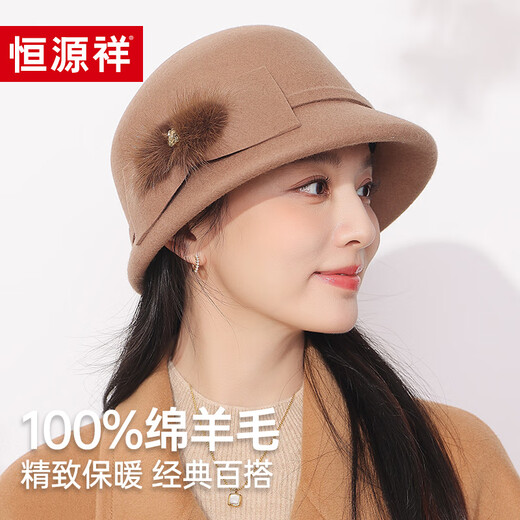 Hengyuanxiang hat women's autumn and winter warm hat for middle-aged and elderly wool basin hat gift box fisherman hat birthday gift