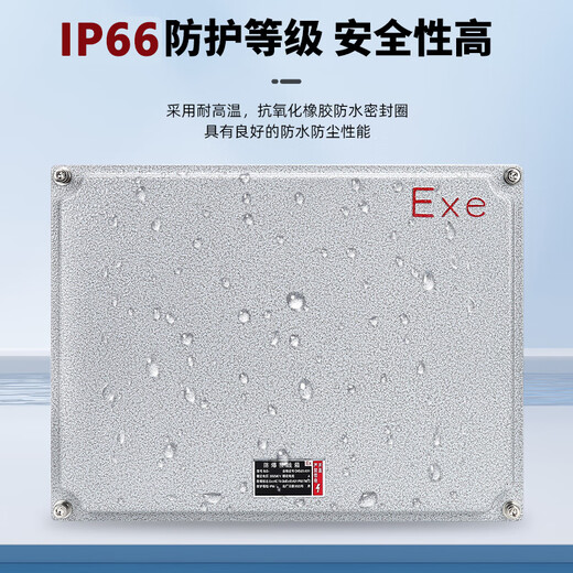 Explosion-proof box increased safety box 200135 terminal block control box monitoring operation column empty box 500*400*150 without holes