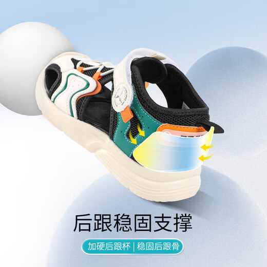 Dr. Jiang's summer casual toe-cap sandals for boys and girls, simple and breathable Velcro children's sandals for middle and large children, green 31, foot length about 19.4-20.0