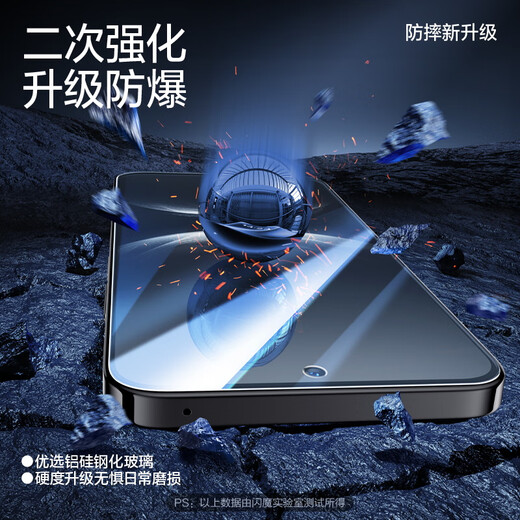 Flash Magic is suitable for Huawei nova14 tempered film NOVA14 mobile phone film HD anti-fingerprint smooth diamond anti-fall wear-resistant protective front film