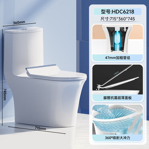 惠达（HUIDA）抽水马桶家用大冲力节水虹吸式卫生间坐便器HDC6218NA 305坑距