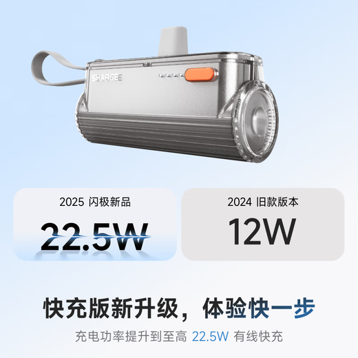 Sharge new 3C certification accompanying mini2 capsule power bank 22.5W fast charging comes with cable portable compact mobile power supply suitable for Apple 17 Huawei Honor 16 Xiaomi mobile phone