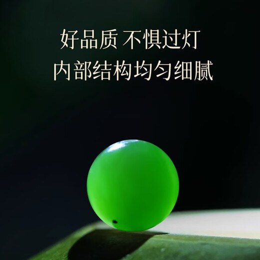 Qike jasper loose beads DIY bracelet necklace bracelet Hetian jasper single element beads round jade accessories transfer beads with beads