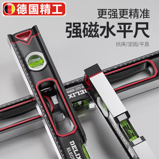 He Jiangong high-precision level ruler strong magnetic household ruler small anti-fall flat water ruler aluminum alloy balance measurement 600mm strong magnetic industrial grade engineer model