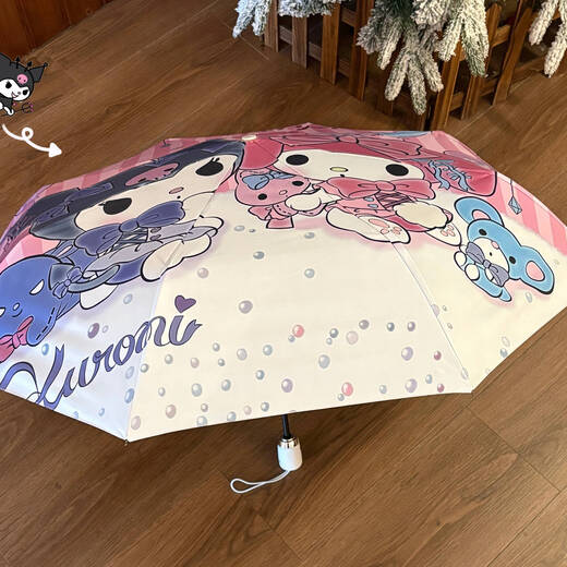 雨伞全自动学生太阳伞黑胶晴雨两用可爱防晒遮阳伞 栀遇ZY1098库洛米长柄雨伞-4色随