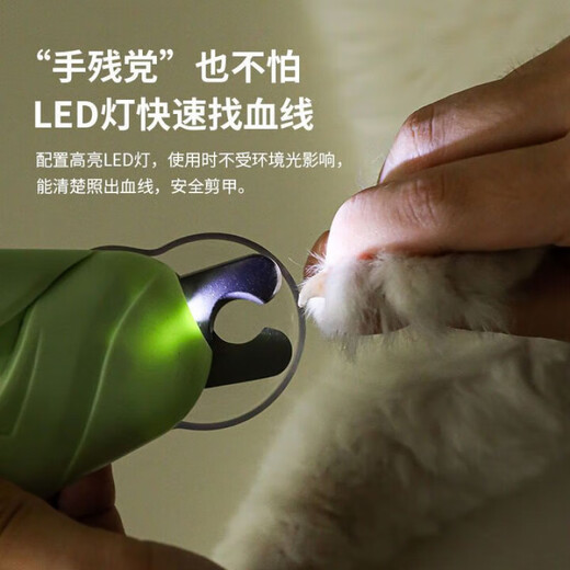 WCZ German cat nail scissors for beginners, special bleeding line to prevent bleeding, cat nail clippers artifact, pet dogs and cats, LED nail clippers, grass green + pet partial shaver, LED blue charging model