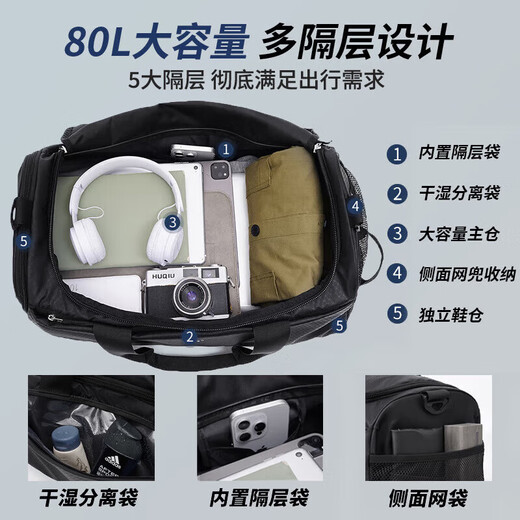 JEEP travel bag men's large capacity short-distance business trip handbag dry wet separation fitness bag crossbody bag travel luggage bag black [80L boarding for free]