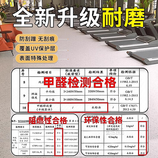 Songyu pvc plastic solid floor leather office commercial thickened wear-resistant dense waterproof and anti-slip cement flooring [high quality compact model] 2.0 thickness M16802 square 2mm