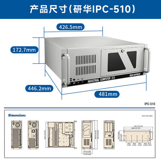 研华工控机研华IPC-610L工控机510主机i3/i5/i7上位机PLC视觉4U工控机 配置二：683/I5-4570/8G/1TB 研华IPC-610L/250W电源