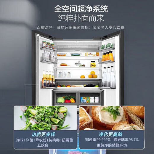 Haier Refrigerator Zero Embedded Refrigerator 553L French Maternal and Infant Grade EPP Full Space Freshness Preservation Bottom Heat Dissipation Zero Distance Embedded/Full Space Freshness Preservation Dual Circulation