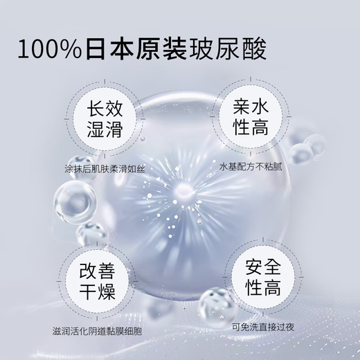 Okamoto (OKAMOTO) 003 human body no-wash lubricant 15ml water-soluble hyaluronic acid lubricant adult room fun supplies