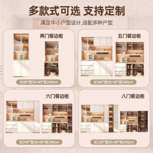语森忆定制实木餐边柜一墙到顶置物柜客厅收纳柜家用储物柜原木奶油风茶 款式12200*40*200实木生态板(包 多门