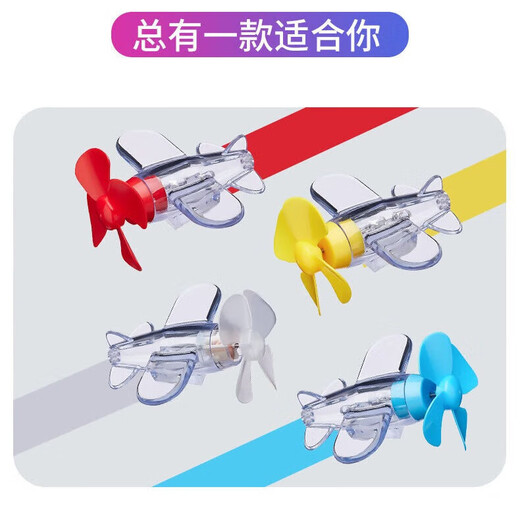 Wind-powered small plane, electric vehicle, motorcycle, wind power, LED light-emitting colorful lights, car-mounted rotating ornaments, decorative riding wind-powered light-emitting small plane, mini FJ01, red, wind-driven + cool light effects