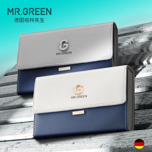 Mr. Green German Nail Clipper Juego de manicura de acero inoxidable importado Corte de uñas Corte de siete piezas MR-6630