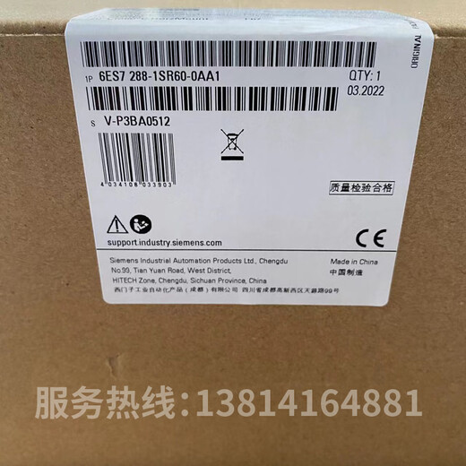 Siemens plc module s7-200smart6ES7288-1SR20ST20SR30SR40-0AA0 control 6ES7288-1ST60-0AA1