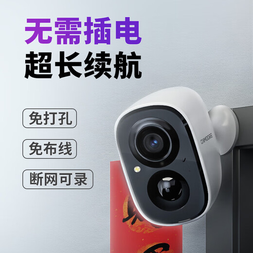 神眸家门口楼道摄像头 免插电监控器 磁吸免打孔 无线wifi家用电池充电超长待机BC22白色+128G内存卡