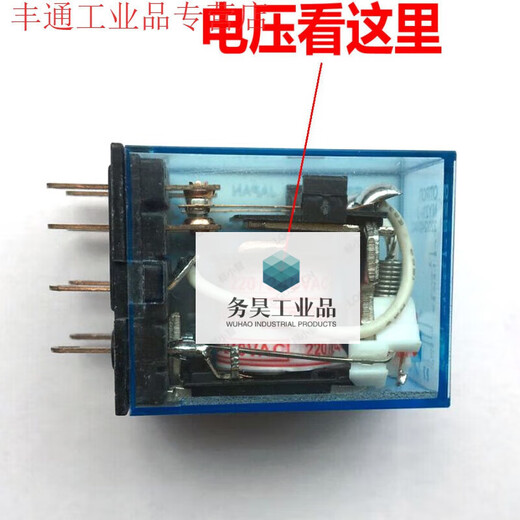 8-pin IEC255 5A 250VAC small intermediate relay MY2N-J AC220V/DC24V/12/11 AC220V AC voltage buy relay separately