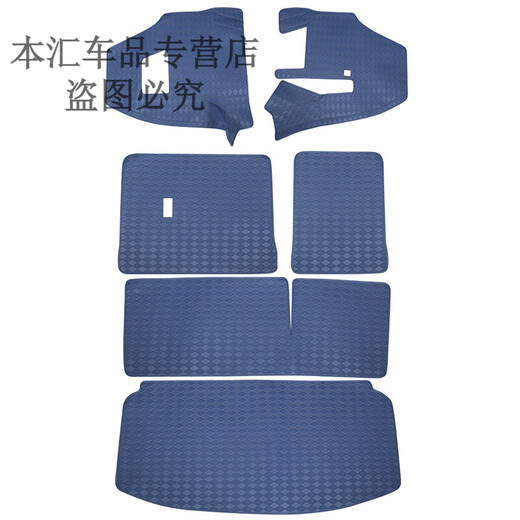 适用于24款别克GL8PHEV新能源后备箱垫25陆尊ES尾箱垫子内饰改装 尾箱垫全套【白色】(七座6件/六 别克GL8新能源/24-25款(3899尊享