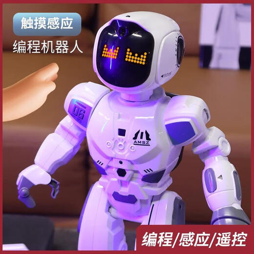 三栖虎德国遥控机器人儿童智能编程早教会跳舞电动玩具女孩男孩生日礼物 蓝色太空机器人中文版 畅玩500