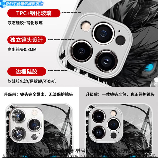 双铂适用vivox100水墨风乙骨忧太手机壳iQOO12咒术回战neo9感8se玻璃vivo动漫x80周边x70男x90/9/s18/s 14381-液态玻璃-星河银 vivo X200 Ultra