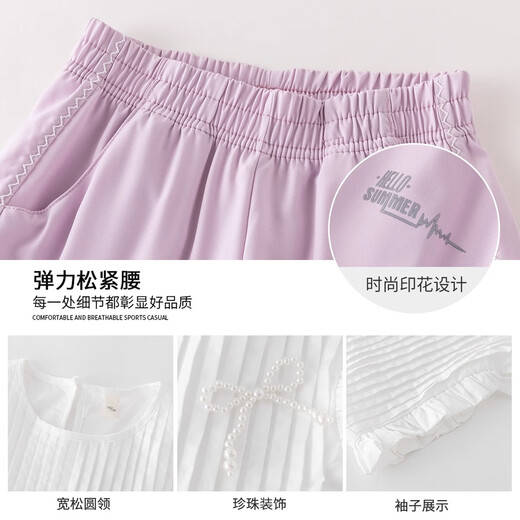 Pitt Pitt Girls Summer Suit Children 2025 New Fashionable Summer Girls Sports Ice Silk Pants Summer Short Sleeve 15251 Purple 160 cm