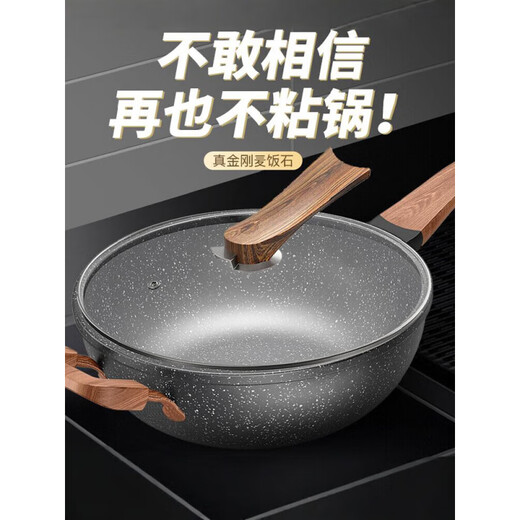 Pangdonglai DL Deutsch unbeschichtete Maifanshi Nicht-Stick-Pfanne Wok Home Flachboden Rührpfanne Nicht-Stick-Pan-Gasinduktionskocher importierten Verschleiß-resistenten Maifanshi um 36 cm 1 Zoll erhöht