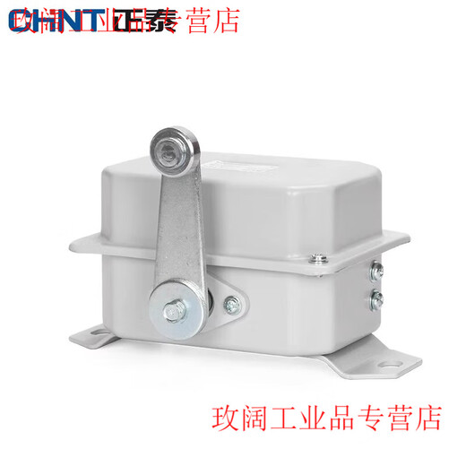 CHNT Chint limit travel switch YBLX-10/32 Crane 31 traveling weight limiter LX10/11 YBLX-10/12B (2 pairs of normally closed contacts)