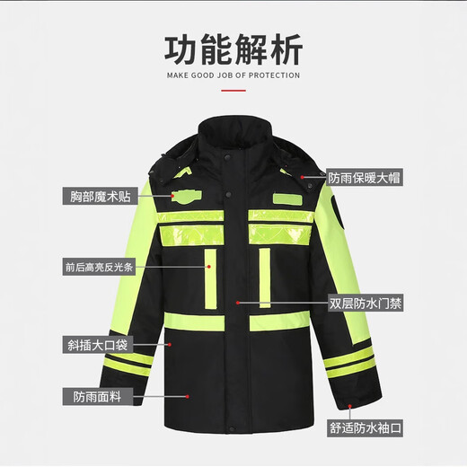 AERZ Светоотражающий плащ и дождевики Комплект Зимний утолщенный пуховик Дорожный дежурный пост Гвардии Дорожно-спасательный морозостойкий костюм Плащ + дождевики (шелковая хлопчатобумажная подкладка) M