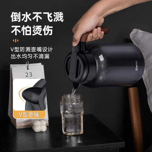 IMOGY German IMOGY household stewing tea kettle large-capacity hot water kettle 316L stainless steel stewing tea kettle hot water kettle