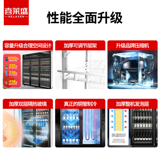 Xilaisheng (XLS) display cabinet refrigerated fresh cabinet commercial freezer vertical beverage cabinet convenience store supermarket refrigerator beer cold drink cabinet store double door high-end black direct cooling