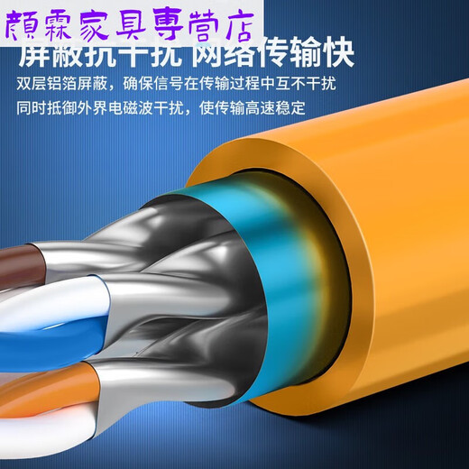 Clcey Super Class 6 Gigabit Dual Shield Network Cat6a 10 Gigabit reines Kupfer QS6165CT305 Meter q2605 Super Klasse 6 Cat6a Dual Shield (QS6169c) Orange 5 Meter