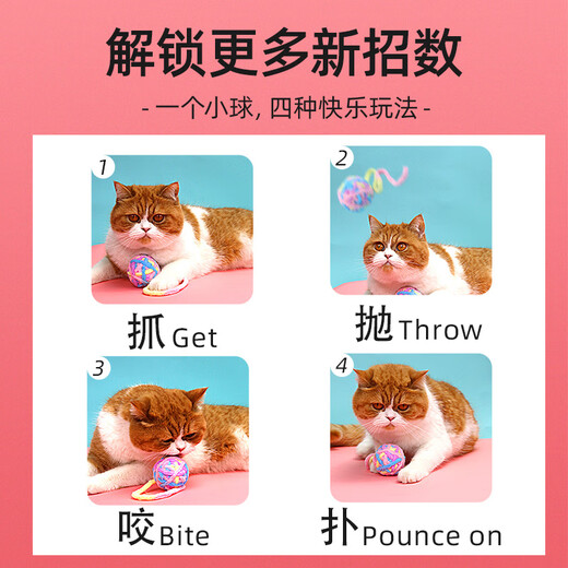 Muling Wool Ball Cat Toy Self-pleasure and Boredom Relief Yarn Ball Cat with Bell A Complete Collection of Teeth-Resisting and Bite-Resistant Cat Supplies 3 Value Packs Scratch-Resistant Wool Bell Ball