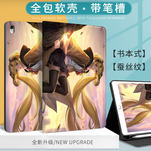 Shangtian Game Charaktere eignen sich für Apple iPad 10. Generation 10.9 Tablet Air6 King of Glory Gongsun Li Protective Case Pro2024 Modell 11-Zoll-MIMI6 Matt Texture Shell 2018 N12804 Gongsun Li Book Model + Tempered Film iPad Air 2024 Version (13 Zoll
