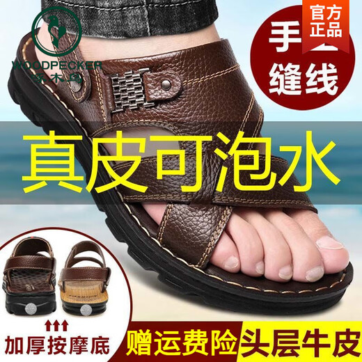 Pic de bois 2025 Sandales d'été Chaussures de plage décontractées en cuir masculin à double usine