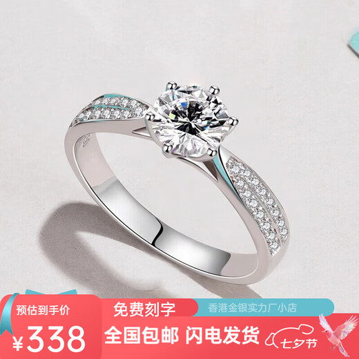 Pt950 Platinum Ring Double Row Diamond Ring Platinum Moissanite Diamond Valentine's Day and Chinese Valentine's Day Birthday Gift for Wife Starlight Queen 2 Carats/D Color/VVS/GRA Certificate-Luxury Style Live Adjustable